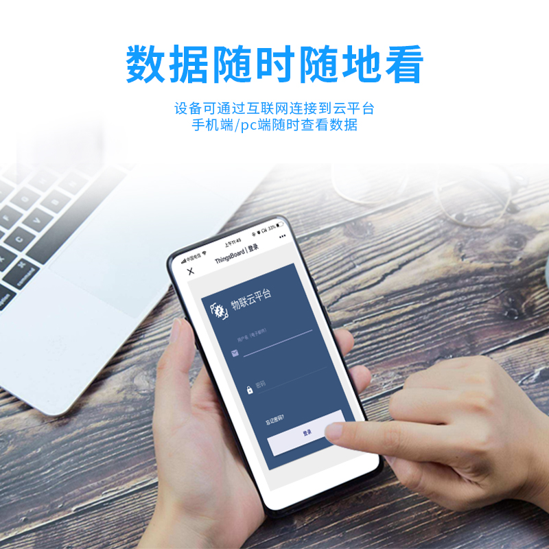 智慧農業(yè)氣象系統(tǒng)