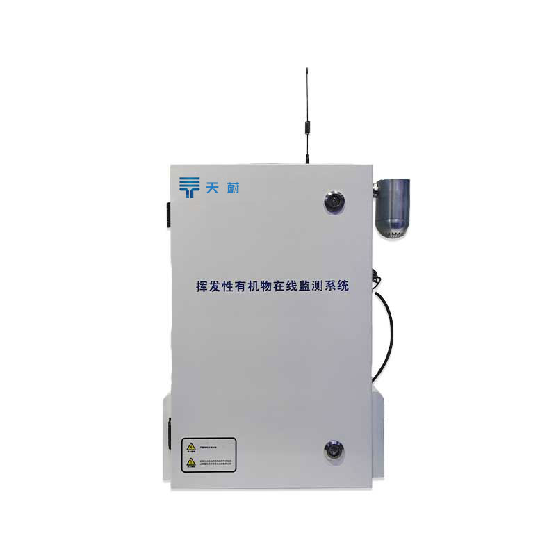 VOCS在線(xiàn)監(jiān)測(cè)儀器