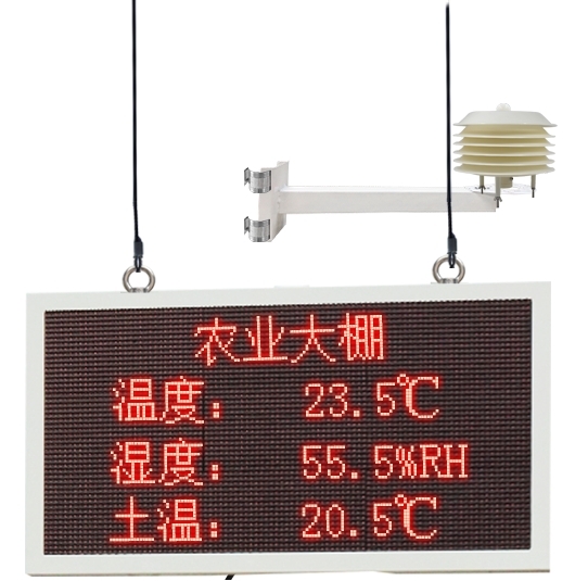 溫室大棚環(huán)境監(jiān)測系統(tǒng)：破解傳統(tǒng)農(nóng)業(yè)瓶頸，邁向精準(zhǔn)化生產(chǎn)